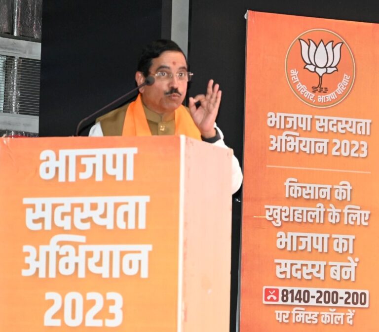 भाजपा के विशेष सदस्यता अभियान की शुरूआत आज से