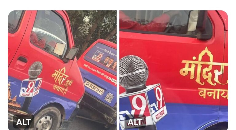 ब्रेकिंग न्यूज़: मीडिया का निधन!