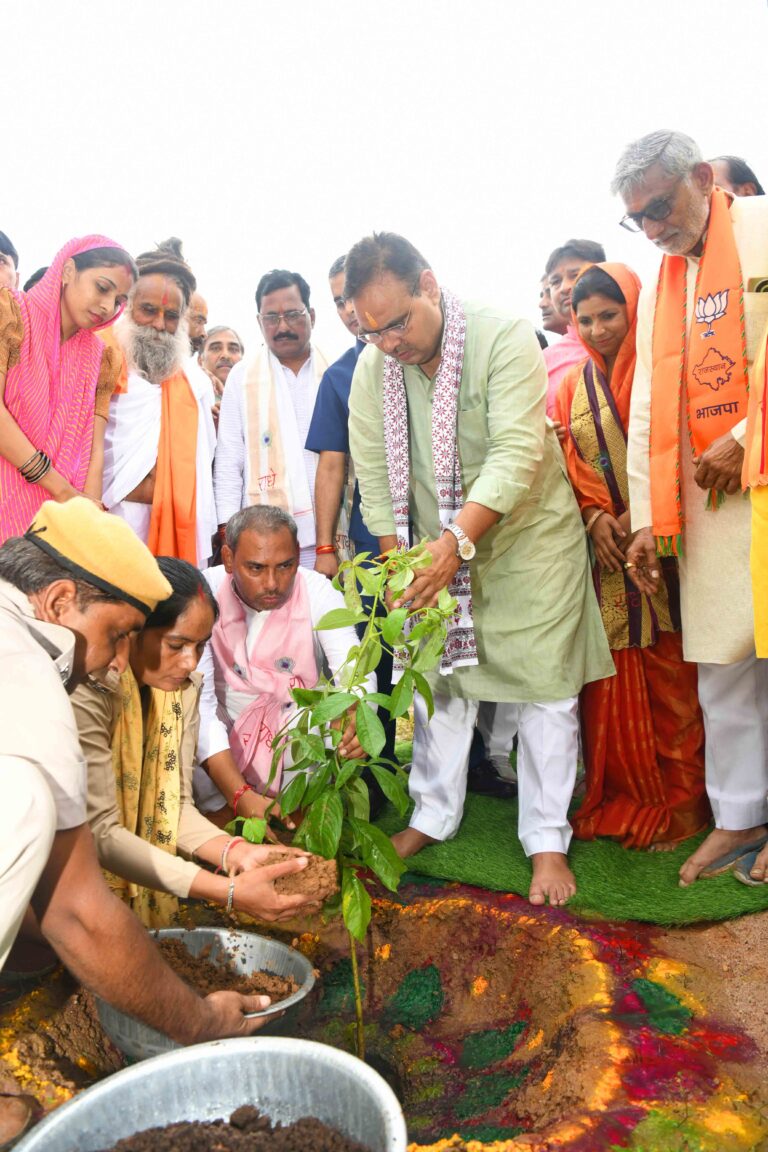 “Chief Minister Tree Plantation Grand Campaign” —‘‘मुख्यमंत्री वृक्षारोपण महाअभियान’’