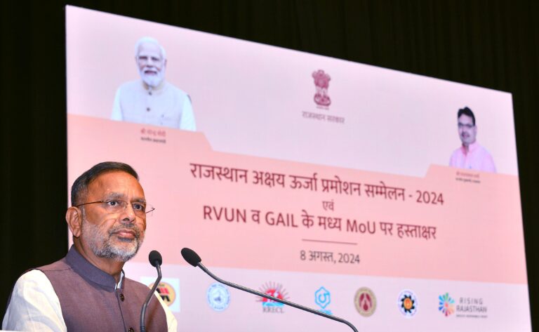 Renewable energy —प्रदेश में अक्षय ऊर्जा को बढ़ावा देने के लिये सरकार ने गेल इंडिया के साथ 4200 करोड़ रुपए के एमओयू पर किये हस्ताक्षर