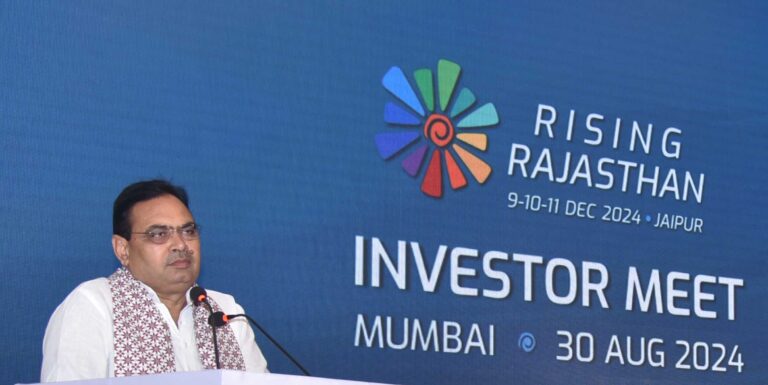 ‘Rising Rajasthan’ Global Investment Summit 2024: ‘राइजिंग राजस्थान’ ग्लोबल इन्वेस्टमेंट समिट 2024