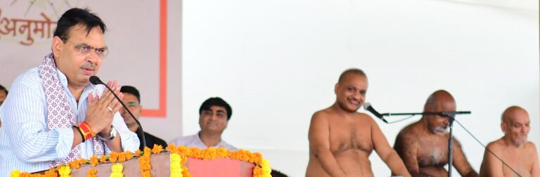 Chief Ministe: ऋषि-मुनि समाज के पथ-प्रदर्शक —मुख्यमंत्री