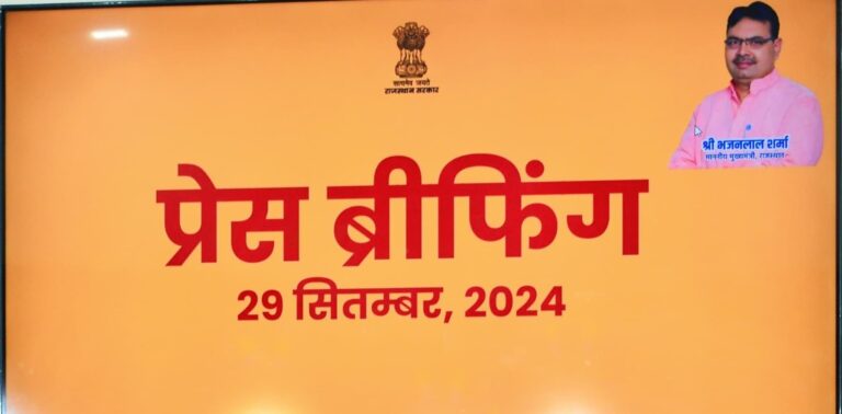 Cabinet: मुख्यमंत्री की अध्यक्षता में मंत्रिमंडल ने योजनओं दी मंजूरी
