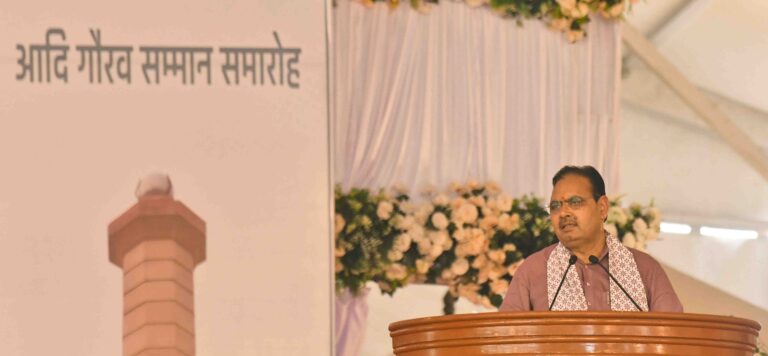 Aadi Gaurav Samman: मानगढ़ धूणी क्षेत्र विकास के लिए मुख्यमंत्री ने की 5 करोड़ रुपये की घोषणा