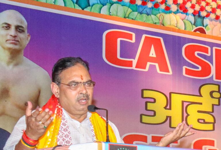 Jaipur News: सीए की आर्थिक और सामाजिक प्रगति में महत्वपूर्ण भूमिका —मुख्यमंत्री
