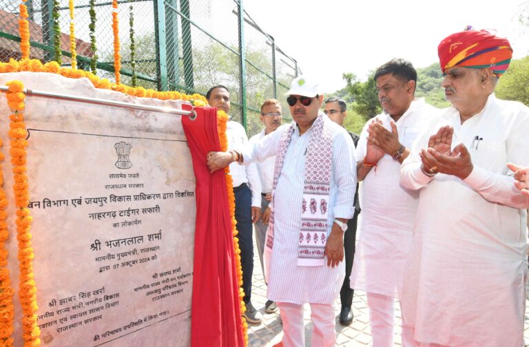 Nahargarh Tiger Safari: मुख्यमंत्री ने किया नाहरगढ़ में टाइगर सफारी का लोकार्पण