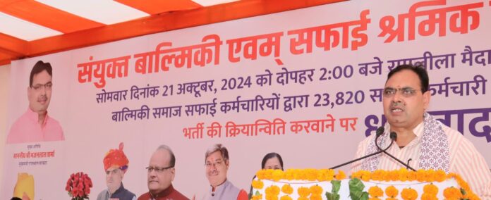 Chief Minister News
