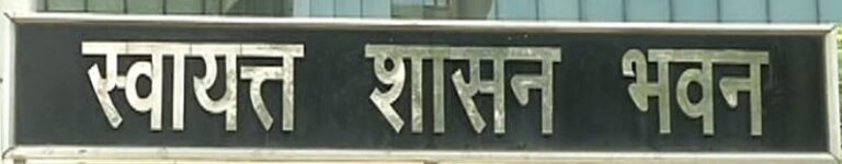 Self-governance unit: बदलता मौसम, बढ़ती बीमारियां और बचाव के लिए गंभीर हुई सरकार