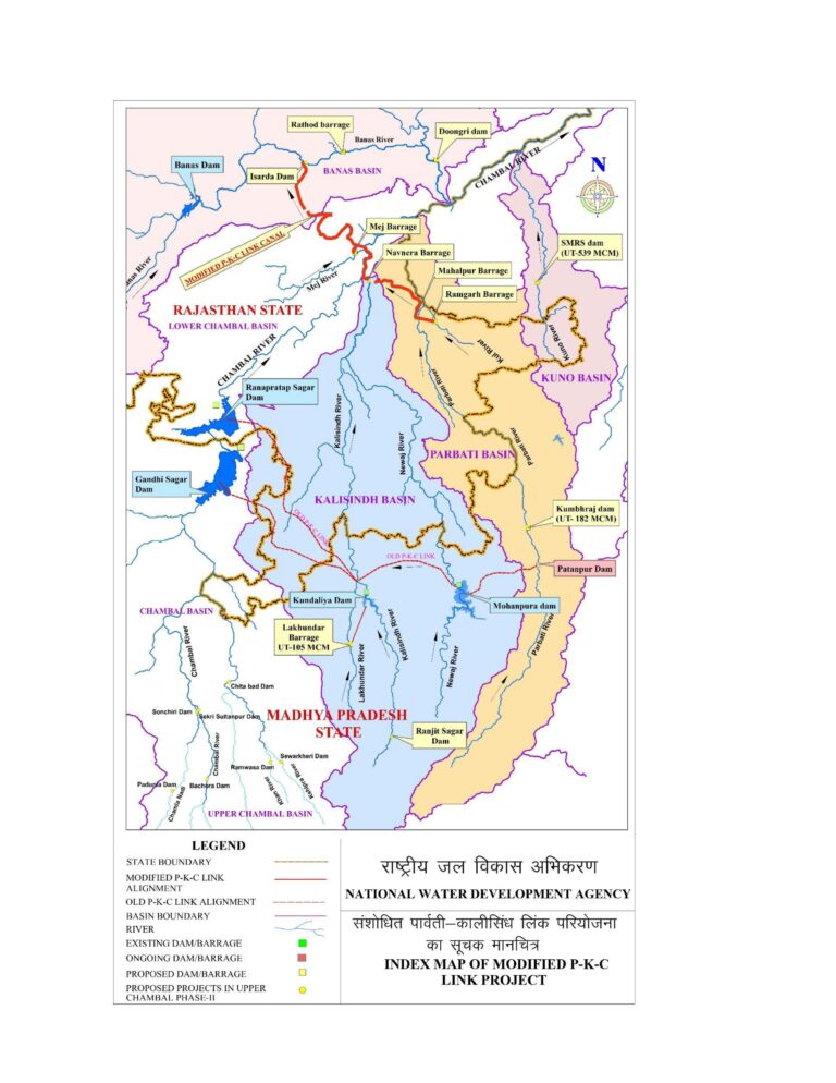 Rajasthan news: प्रदेश सरकार की पहली वर्षगांठ पर राज्य स्तरीय समारोह दादिया जयपुर में आयोजित