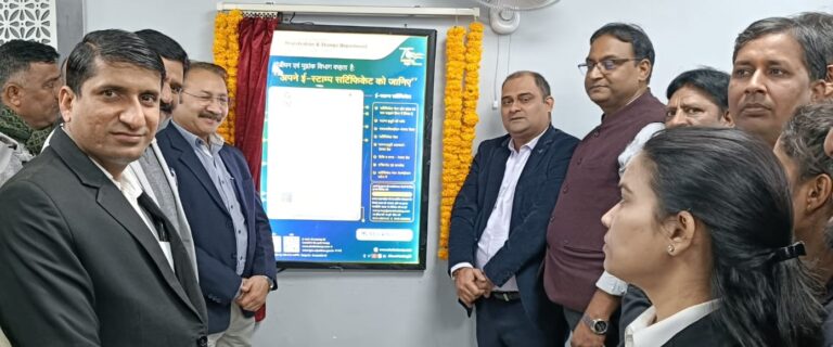 Registration and seal: पंजीयन और मुद्रांक विभाग के जागरूकता ई-पोस्टर का हुआ विमोचन