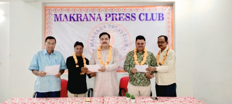 MAKRANA NEWS : हिंदी पत्रकारिता दिवस