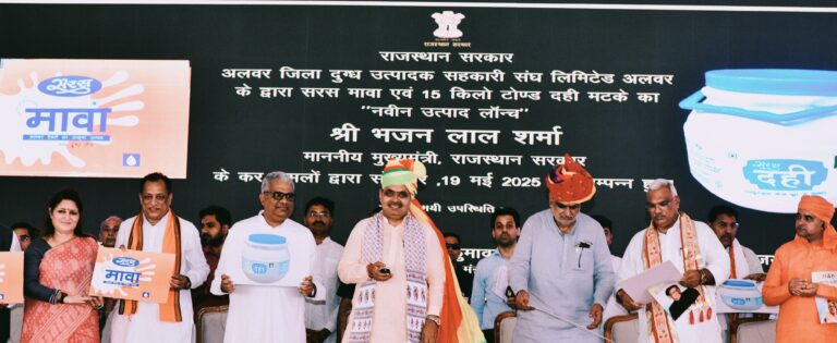 C M NEWS: सहकार ही शक्ति है —मुख्यमंत्री