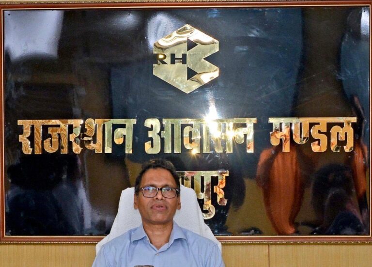 RHB NEWS: आवासन मंडल की बोर्ड मीटिंग में हुआ निर्णय नई आवासीय योजनाओं का होगा निर्माण