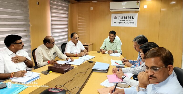 Mine News: राजस्व वसूली के लिए कोर्ट स्टे वैकेट करायें —प्रमुख शासन सचिव