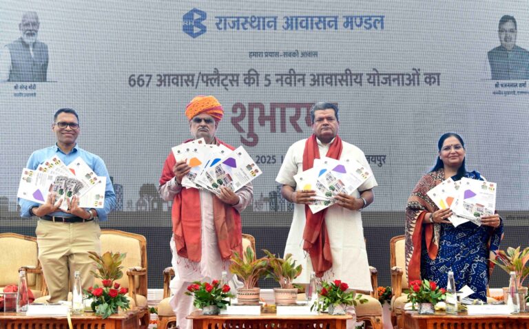 RHB NEWS: प्रदेश के पांच जिलों में आमजन को मिलेगें आवासन मण्डल के 667 नए आवास