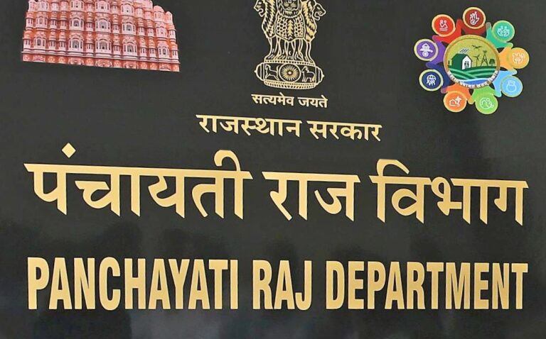 Rajasthan News: विलायती बबूल के राज्यव्यापी उन्मूलन की तैयारी में राज्य सरकार