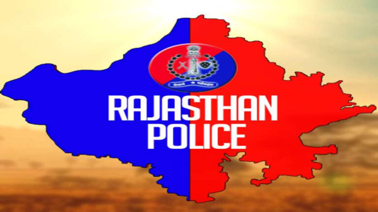 Rajasthan Police News: सावधान- इनकम टैक्स रिफंड के नाम पर हो रही है ऑनलाइन ठगी, फर्जी ईमेल, एसएमएस और लिंक से रहें दूर —राजस्थान पुलिस
