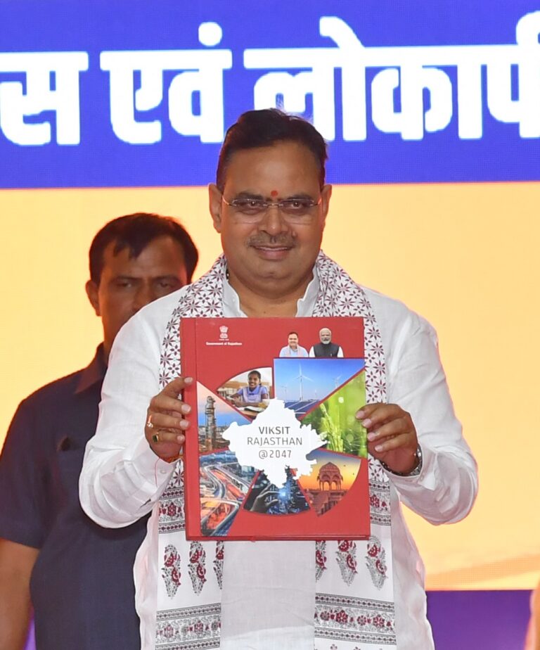 Rajasthan News: 2047 तक राजस्थान बनेगा विकसित राज्य, महिलाओं की रहेगी 60 प्रतिशत भागीदारी