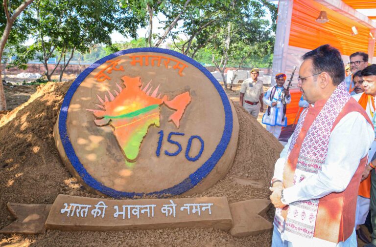 C M NEWS: वन्दे मातरम् में भारतीयों को एक सूत्र में बांधने की शक्ति —मुख्यमंत्री