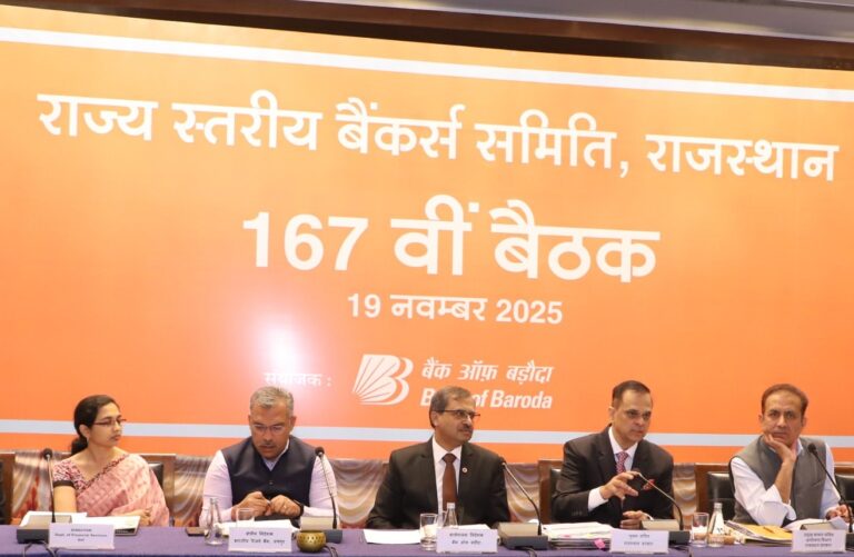 C S NEWS: 2 लाख रुपये तक के कृषि ऋण वितरण को फास्ट ट्रेक मोड़ पर संचालित करें बैंक —मुख्य सचिव