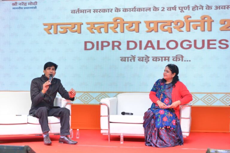 Rajasthan News: राज्य सरकार के 2 वर्ष पूर्ण की राज्य स्तरीय प्रदर्शनी बनी तकनीक और ज्ञान का प्रभावी मंच