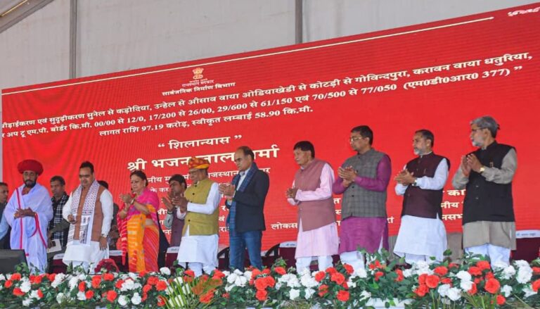 C M NEWS: हमारी सरकार अरावली पर्वतमाला के संरक्षण के लिए संकल्पित है —मुख्यमंत्री