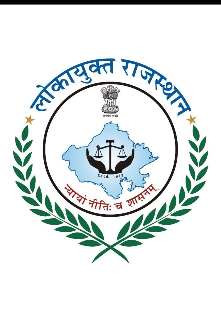 Rajasthan News: लोकायुक्त की मूल भावना का प्रतीक है ʻलोगोʼ —मुख्य सचिव