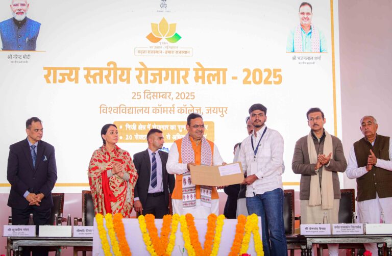 C M NEWS: मुख्यमंत्री ने राज्य स्तरीय रोजगार मेले में चयनित युवाओं को सौंपे नियुक्ति पत्र