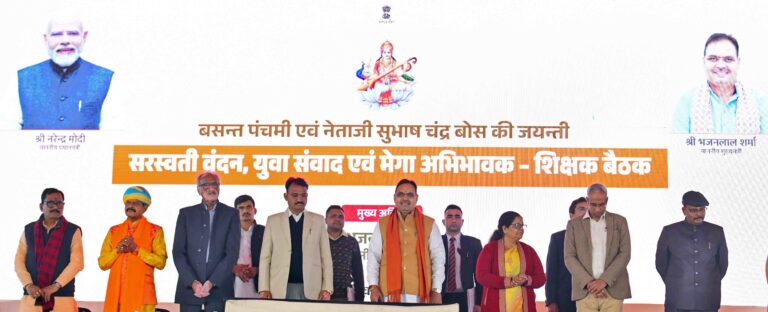 C M NEWS: अभिभावक, शिक्षक और विद्यार्थी हैं शिक्षा की त्रिवेणी -मुख्यमंत्री