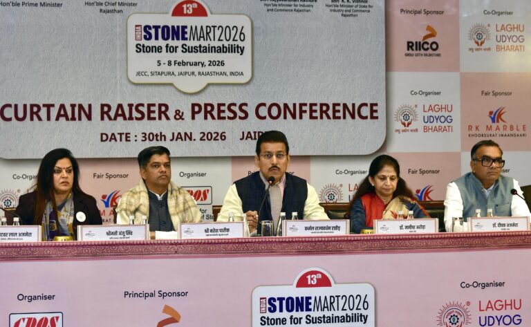 India Stonemart 2026: जयपुर में 5 से 8 फरवरी तक होगा इंडिया स्टोनमार्ट 2026 आयोजन