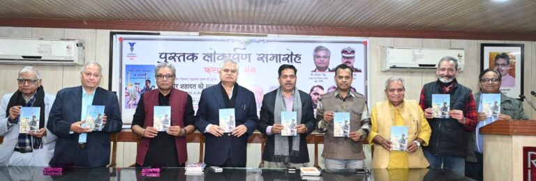 Jaipur News: शौर्य और शहादत को सलाम : स्मृति, सम्मान और संकल्प का भावपूर्ण आयोजन