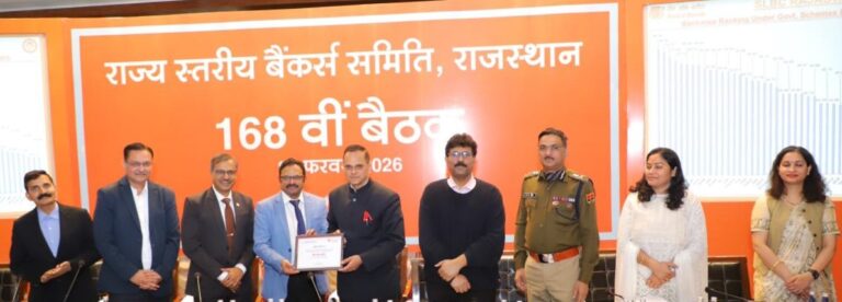 Rajasthan News:साइबर धोखाधड़ी की घटनाओं पर रोकथाम के लिए प्रभावी निगरानी एवं उत्तरदायित्व तंत्र स्थापित हो -मुख्य सचिव