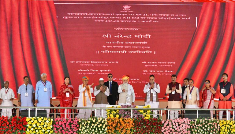 P M NEWS: पीएम मोदी ने फूंका विकास का शंखनाद; सर्वाइकल कैंसर के खिलाफ देशव्यापी जंग और 16,686 करोड़ की परियोजनाओं की सौगात