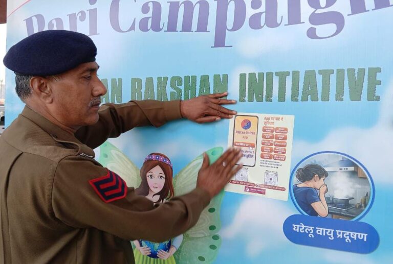 Rajasthan News: प्रदेश में अब एक स्कैन पर मिलेगी मलिाओं को पुलिस सहायता