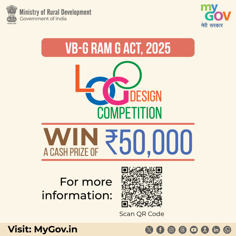 Rajasthan News: वीबी-जी राम जी योजना में युवाओं को मिलेंगे 50 हजार