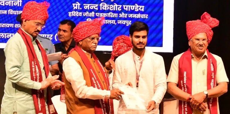 Rajasthan News: देवेन्द्र जैमन को पत्रकारिता विश्वविद्यालय के दीक्षांत समारोह में मिला स्वर्ण पदक