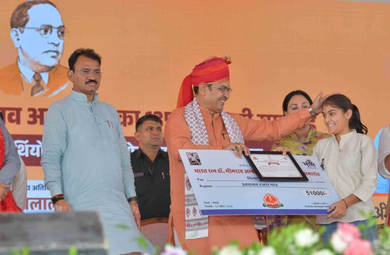 C M NEWS: बाबा साहेब के ‘सबका साथ-सबका विकास’ मंत्र को कर रही साकार – मुख्यमंत्री 